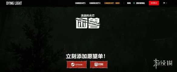 游侠网3